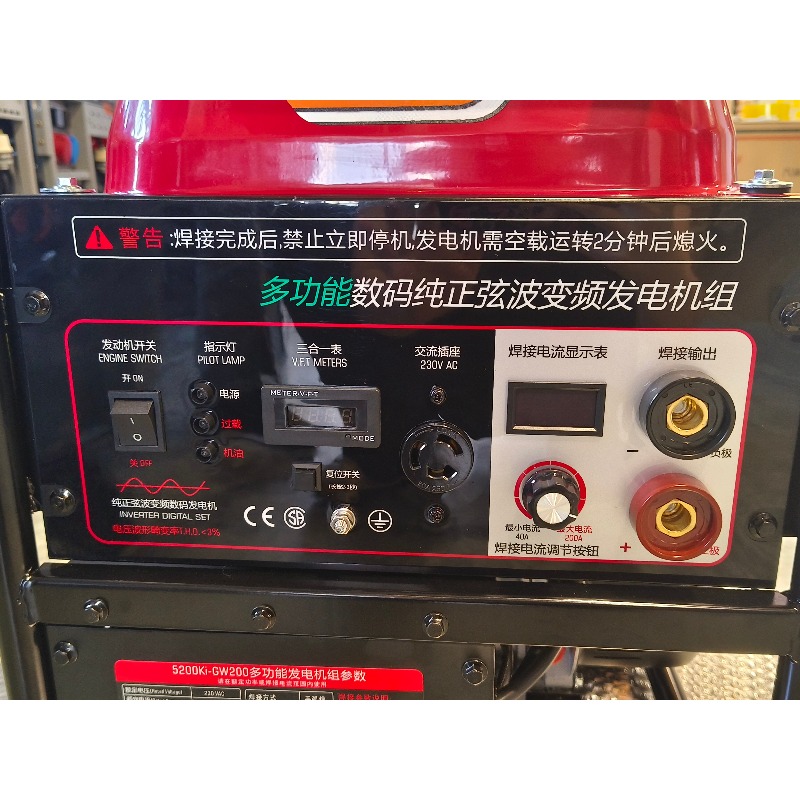 Portable Welding Generator - Портативные инверторные генераторы, небольшой сварочный аппарат,
