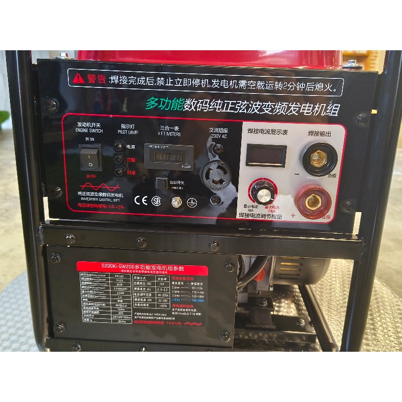 Портативные инверторные генера – обзор и цена Portable Welding Generator