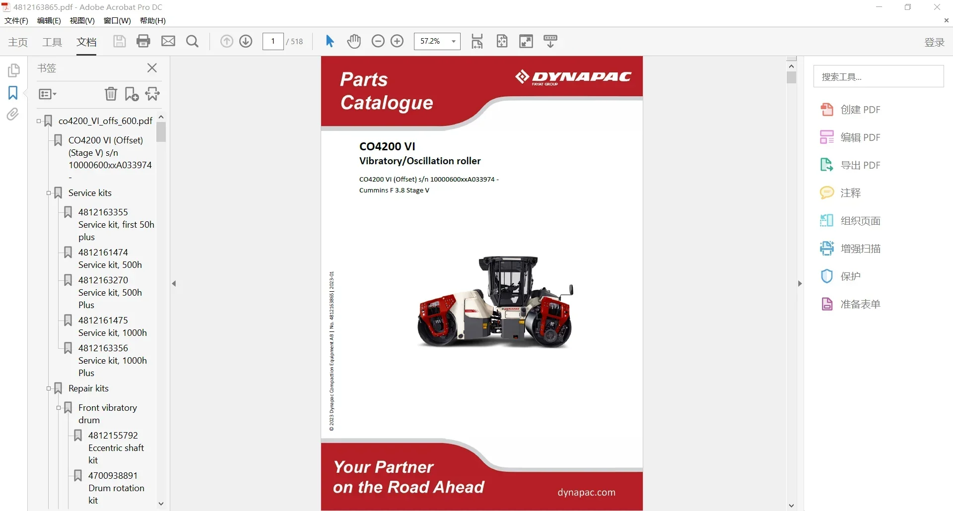 Тяжелое оборудование SpecDiag  – обзор и цена Heavy Equipment Usa