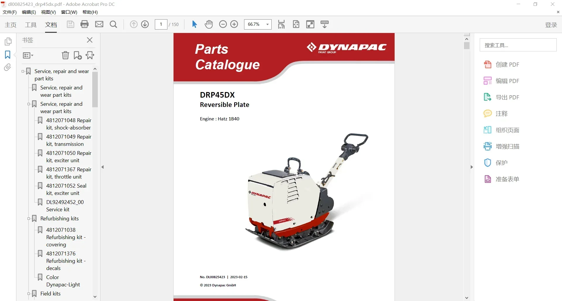 Тяжелое оборудование SpecDiag  – обзор и цена Heavy Equipment Usa